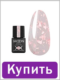 База MOON FULL